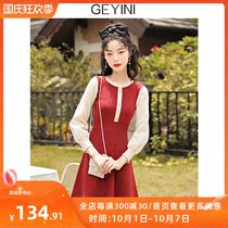 Ge Yini 2021 new autumn slim long small Man design sense skirt long sleeve knitted dress women