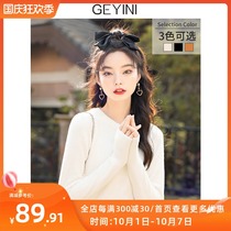 Ge Yini 2021 new autumn lazy style top wear pullover round neck sweater base shirt sweater women