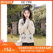 Ge Yini 2021 autumn new little man sweet lazy style jacket sweater jacket cardigan sweater women