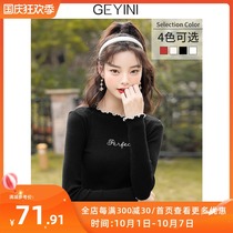 Ge Yini 2021 new autumn black wooden ear inner long sleeve top sweater sweater knit base shirt Women