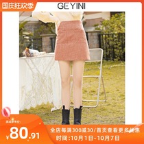 Ge Yini 2021 new autumn high waist Plaid A- line dress skirt wool skirt skirt skirt skirt skirt women