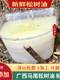 광시 딥 마운틴 마차 소나무 오일 500G 새로 수집 된 천연 소나무 오일 0 add rosin pine nut 기름 원료 추가 광시 딥 마운틴 마차 소나무 오일 500G 새로 수집 된 천연 소나무 오일 0 add rosin pine nut 기름 원료 추가
