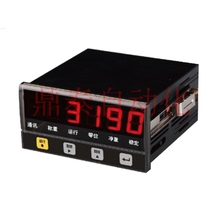 Yao Hua XK3190-C802 Control meter high-precision transmitter with analog quantity upper and lower limit spot