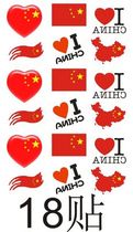 National Day face decoration sticker stickers national flag homemade tattoo stickers Sports heart-shaped square five-star red flag
