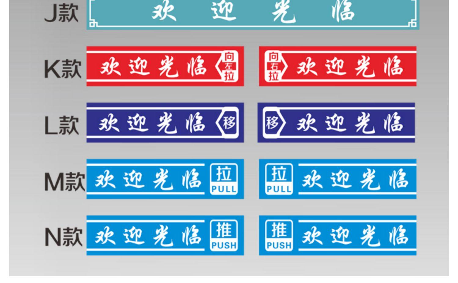 玻璃门防撞条腰线贴纸警示条橱窗推拉店面门腰条磨砂广告贴膜