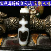 Tibetan package pulp bottle Tiantian beads Natural Agate Lezi Clavicle necklace pendant Jewelry accessories Miscellaneous collectibles