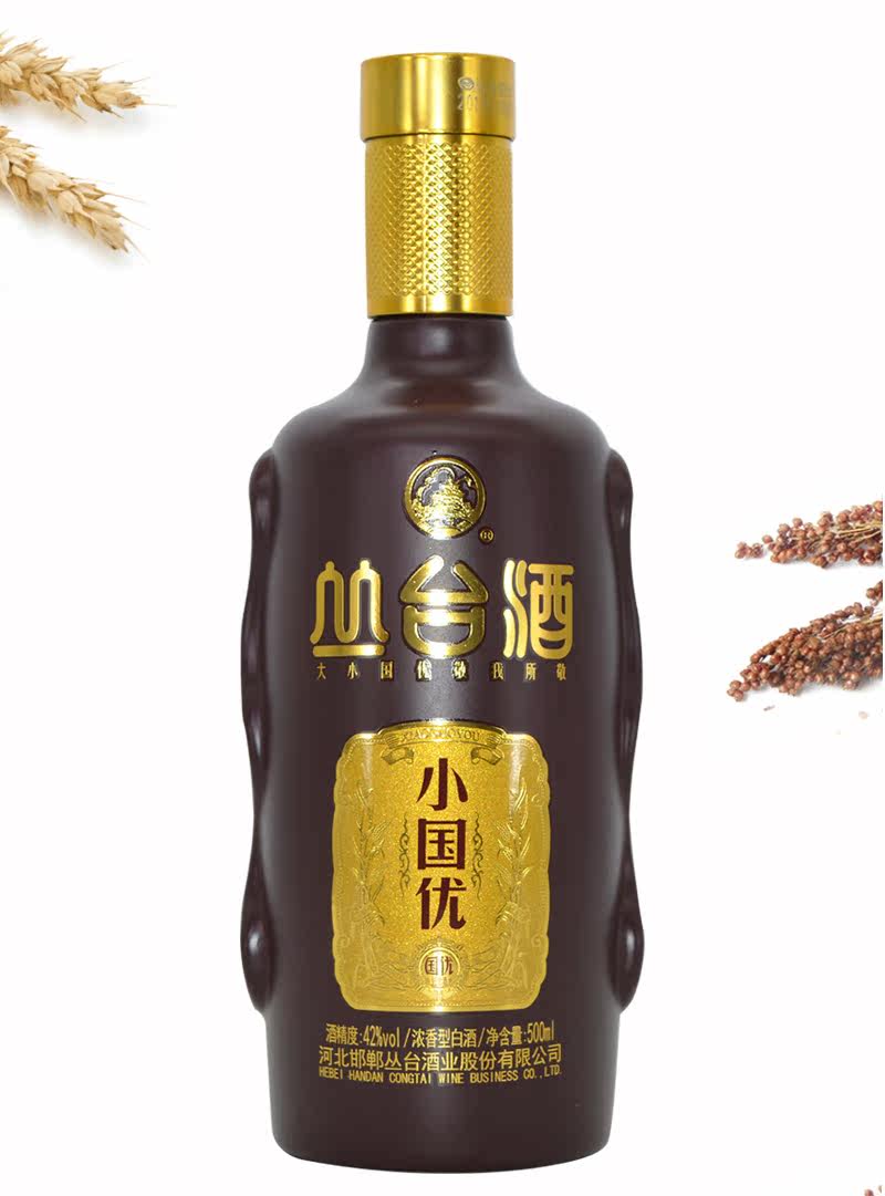 丛台酒小国优42度浓香型白酒整箱500ml*6瓶礼盒装宴请送礼高粱酒