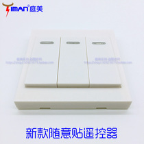 Control lamps curtains electrical appliances no wiring free stickers wall wireless remote control three-position 86 type perforated wall