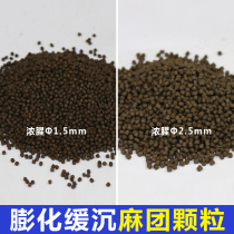 (Thick fishy hemp group particles) thick fishy hemp group crucian carp General fish bait 500 grams