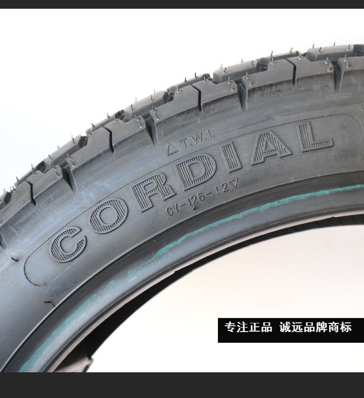 诚远轮胎4-8层级3.