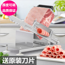 Household commercial beef and mutton slicer meat slicing machine fat sheep cutter vegetable slicing frozen meat cutting machine