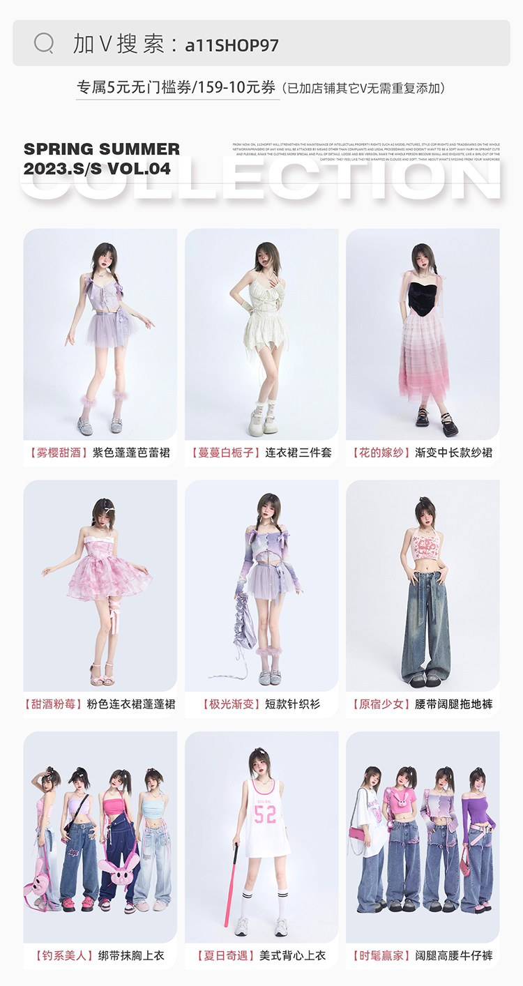 Подробности 1