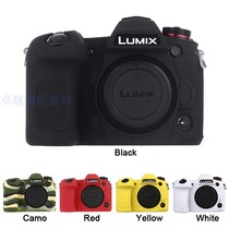 Suitable for Nikon Z6 z7II Canon EOS R5 R6 Panasonic G9 Fuji X-H1 SLR camera silicone protective case