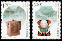 2011-29 China 2011-27th Asia International Philatelic Exhibition Stamp set to send a letter in letter