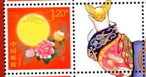 120 points 1 2 Yuan discount stamps Flowers Good Moon Round Personalized Stamps Fidelity Physical Figure with Deputy Ticket