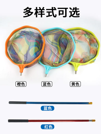 낚시 그물 가방 어린이 사본 인터넷 et etrractable copy net pole 낚시 작은 새우 낚시 나비 잠자리 야외 도구 낚시 그물 낚시 그물 가방 어린이 사본 인터넷 et etrractable copy net pole 낚시 작은 새우 낚시 나비 잠자리 야외 도구 낚시 그물