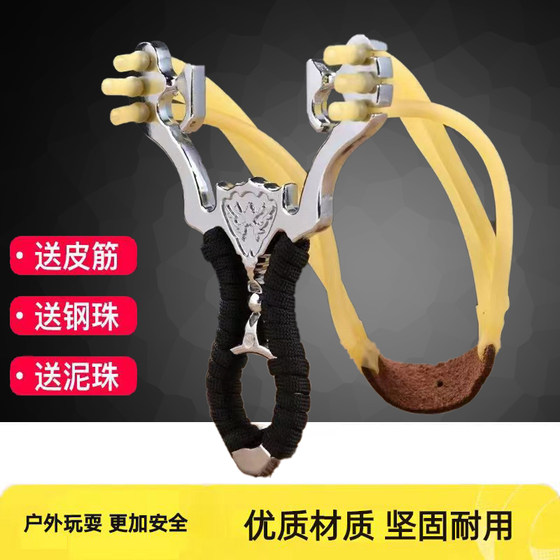 Outdoor Golden Steel Wolf Slingshot Stainless Steel Three Card Round Round Band High Elastic Shooting Adults Competition Special Fleece
Outdoor Golden Steel Wolf Slingshot Stainless Steel Three Card Round Round Band High Elastic Shooting Adults Competition Special Fleece