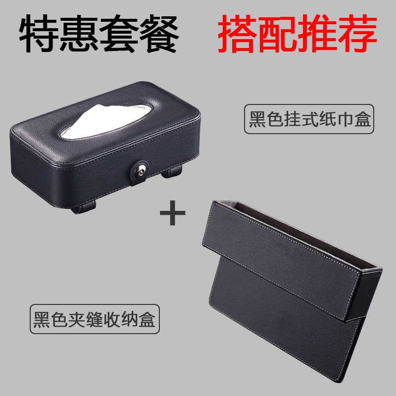 car tissue box hanging type hanging sun visor hanging sunroof car tissue box car interior leather car paper box