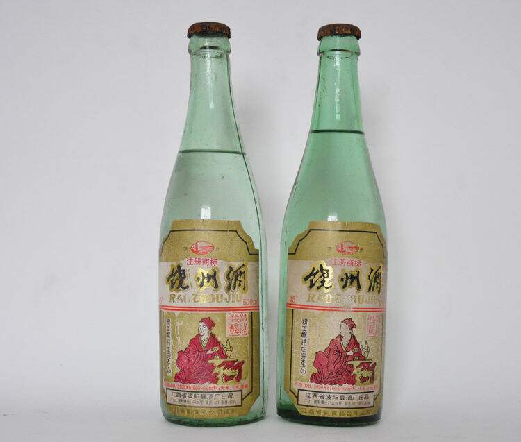 陈年老酒江西名酒饶州酒90年代初期老酒收藏佳品特价包邮