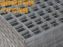 Mesh wire tie wang ge galvanized dian du wang net pet isolation net reinforced building nets heating wire mesh