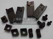 Yiqin indexable surface milling cutter head accessories knife pad long strip Press block screw Zhejiang Taizhou milling cutter special accessories