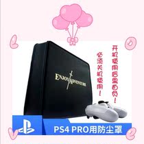 Good value Division Morse PS4 PRO Host dust cover slim shield protective sheath (used after shutdown)