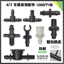 4 7 positive tee double barb joint 4 7 gross pipe choke plug upside down hanging nozzle single barb PE spray filling thread