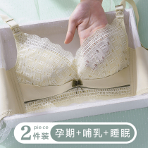 Breast-feeding underwear postpartum poly-up anti-drooping feeding special female summer thin section can be worn for sleeping breast milk pregnant woman bra