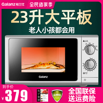 Galanz Galanz P70F23P-G5(SO) microwave home 23-liter flat panel mini commercial