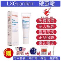 North Pai pedicure German imported standing guard LXGuardian German dry crack cocoon Cream Hand Foot Repair Moisturizing