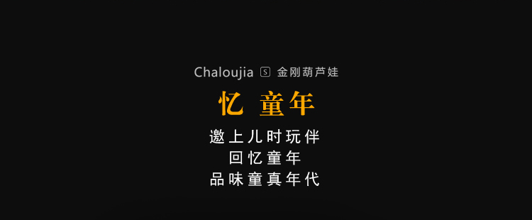 Чайная статуэтка Xiao/Ming Чайная статуэтка Xiao/Ming