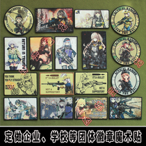 Gun girl girl frontline Oriental Project Bell Fairy Two-dimensional printing velcro chapter Armband backpack sticker
