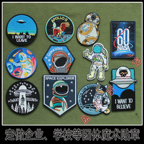 Space adventure series Embroidery velcro chapter armband Backpack stickers Arm stickers Hat stickers Take-off clothes stickers