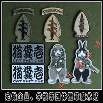 Cat Shit One (Cat Shit One)Anime Cat Shit One embroidered armband velcro backpack sticker
