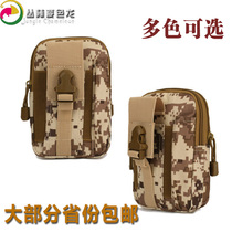 Tactical running bag Sports Outdoor Multifunctional Running Leisure Mobile Phone Small Bag Men and Women Men wear Belts Waterproof Hanging Bag