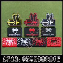 Snake Spider-Man Harley Dragonfly Embroidery Armband Velcro badge backpack sticker arm patch