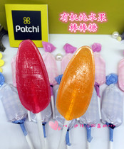 Spot Dubai specialty Patchi pure fruit lollipop orange flavor strawberry flavor 18g single branch