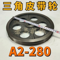 A2-280 V-belt pulley Type A double groove outer diameter 28 cm Cast iron motor belt plate Motor accessories