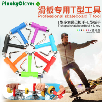 Skateboard tools T-wrench small fish board double rocker t-word small wrench L-scooter multi-purpose debugging wrench