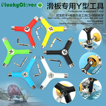 Double-up long board Skateboard Y-type tool Multi-angle nut wrench Repair bridge rod thread plate teeth Debugging maintenance assembly