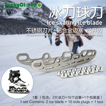 Roller skating skates ball knife Roller skates modified skates flat flower knife blade Children adult size size ball knife ice blade