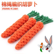 Pi Amoy dog knots toy pet supplies modeling pet cotton rope woven carrot dog toy about 22cm long