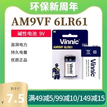 vinnic single cell 9v alkaline battery multimeter microphone microphone laminated square square dry battery 6LR61 network cable signal detection instrument Smoke alarm Forehead temperature gun special