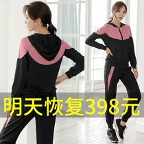 Yoga clothes for women spring and summer large size fitness loose morning run leisure summer quick-drying net red running suit for women