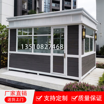 European-style sentry carving board Art sentry Security pavilion Duty Movable sentry lounge doorman pavilion Kindergarten