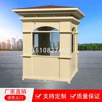 Real stone paint security duty steel structure villa art sentry doorman room Custom fee sentry security pavilion