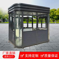 Steel structure sentry box High charge duty booth Sentry box Custom doorman pavilion Security pavilion Spot sentry box Luxury doorman pavilion