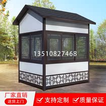 Antique retro Chinese style watchtower Tempered glass duty toll booth Security doorman room Removable security kiosk