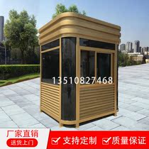 Arc angle steel structure sentry box Security sentry box custom outdoor parking lot toll booth Security sentry box doorman duty room