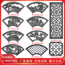 Quad Courtyard Antique Wall Hollowed-out Brick Carving Chinese Garden View Window Courtyard Wall Decoration Pendant Ancient Built Cement Window Flower